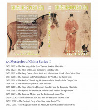 045 - More Spectacular Legends of China II - 12 Class Lessons